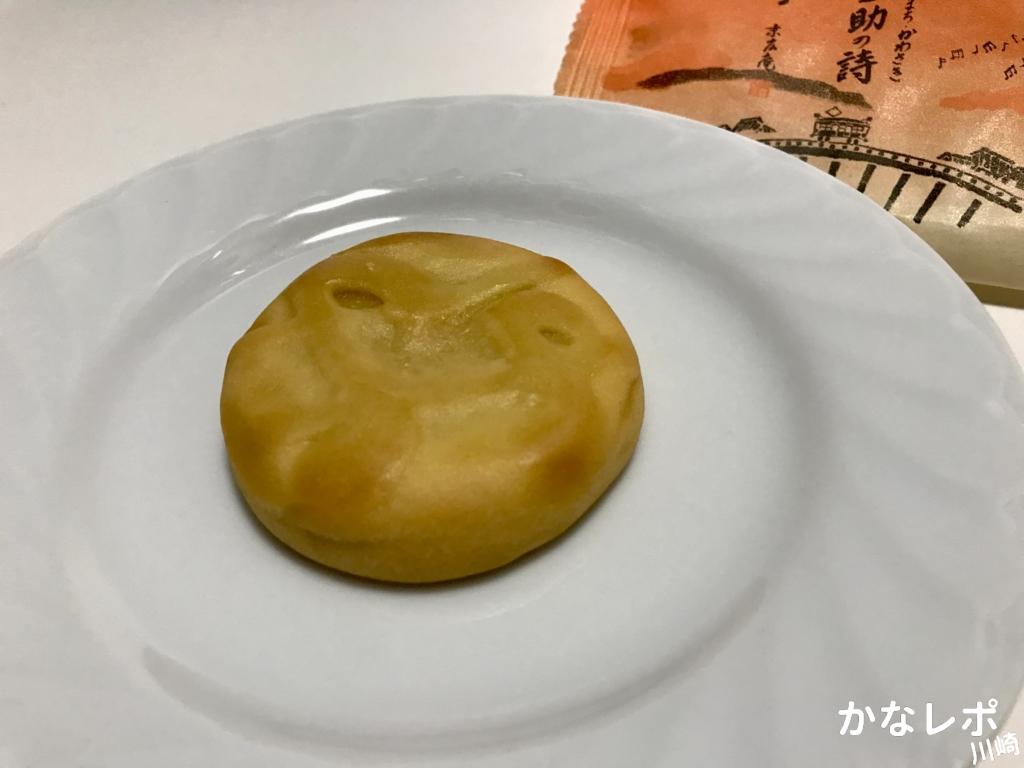 末広庵「惣之助の詩 」の外観