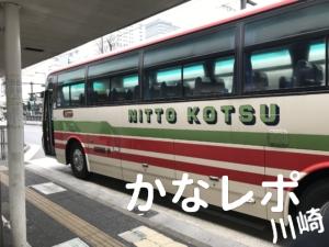 Jr川崎駅から東京ディスニーリゾート行きの高速バスのりばを画像付きで解説 かなレポ川崎 Jr川崎駅から東京ディスニーリゾート行きの高速バスのりばを画像付きで解説 かなレポ川崎