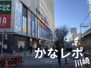 エルタコス」本当は教えたくないタコス専門店！川崎駅前から貝塚に移転 