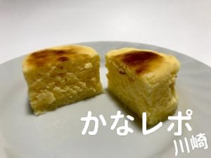 菓子匠 末広庵 ラゾーナ川崎プラザ店 定番商品 半熟ちーず は素材リニューアルでさらに美味しく かなレポ川崎 菓子匠 末広庵 ラゾーナ川崎プラザ店 定番商品 半熟ちーず は素材リニューアルでさらに美味しく かなレポ川崎