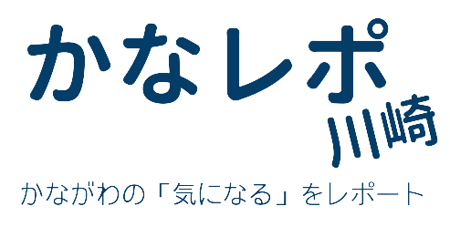 Jr川崎駅から三井アウトレットパーク木更津行きのバス乗り場までを画像付きで詳しく解説 かなレポ川崎