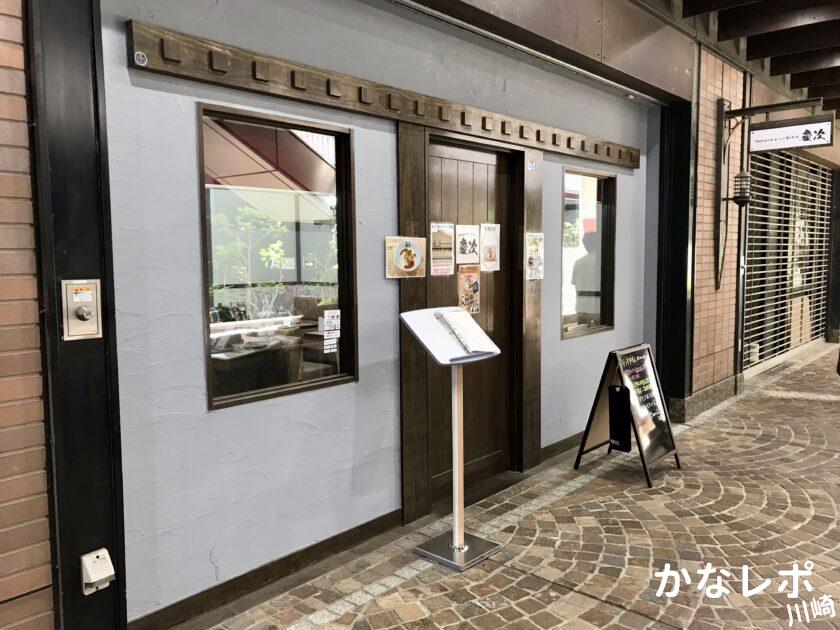 Tomato&みそヌードル慶次の外観