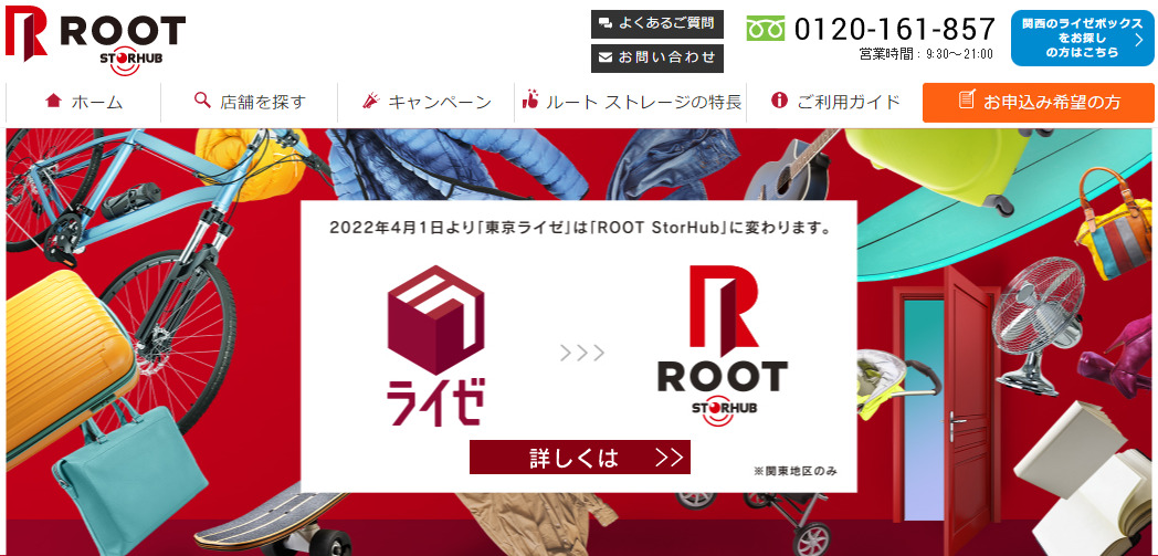 ルートストレージ‗サムネイル