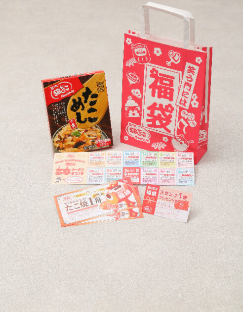 「ぜったいお得な!! 福袋」 1,000円 ※商品イメージ