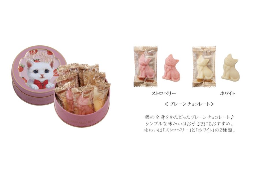 気まぐれなシャルル