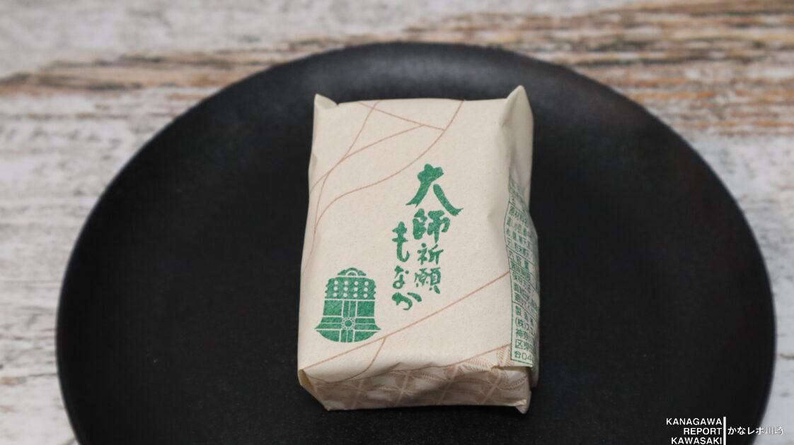 大師祈願もなか