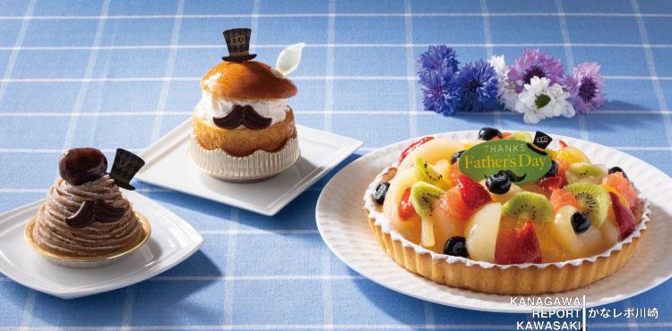 父の日限定スイーツ