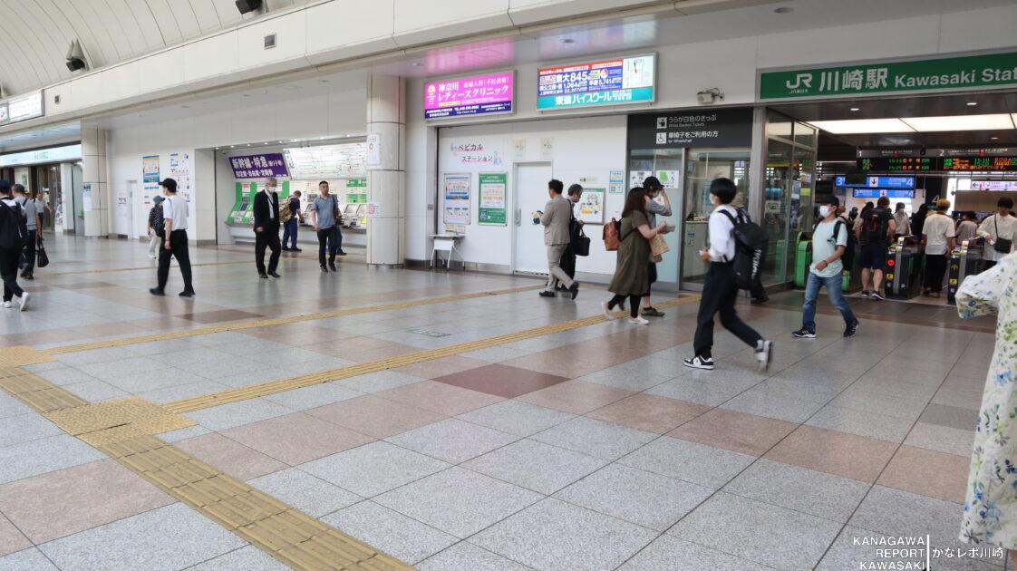 JR川崎駅中央南改札付近に設置されたスタンプ台