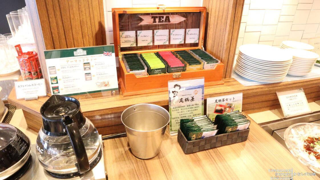 ドリンクメニューには、コーヒーやジュースの他にも紅茶のティーバッグや外国人に人気の足利茶など、豊富なメニューが用意されています。