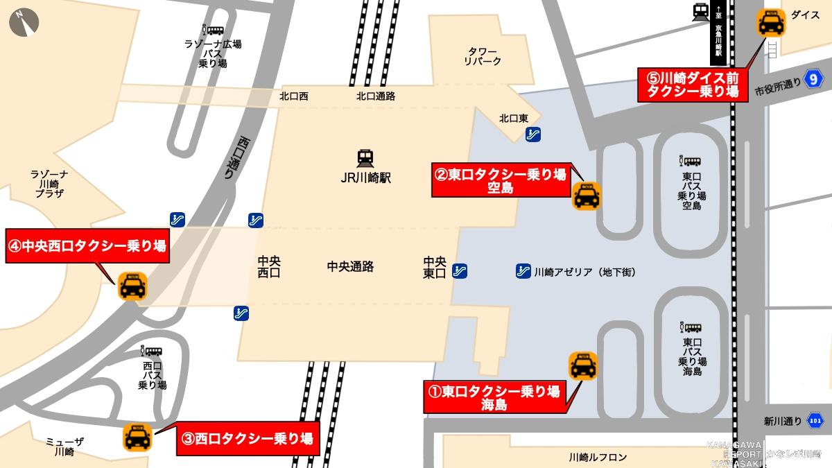 川崎駅タクシー乗り場マップ