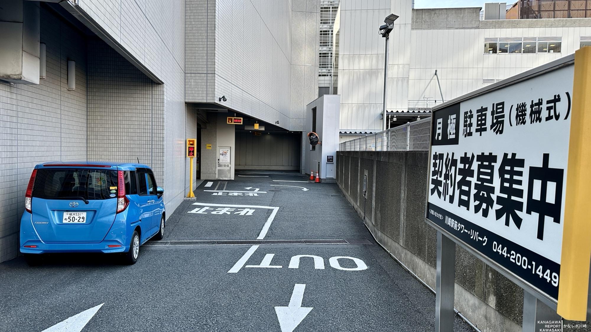 川崎駅前タワーリバーク駐車場（機械式）